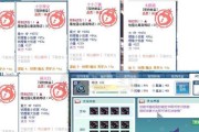 彩虹岛奈落宝石升级方法是什么？升级宝石有哪些好处？