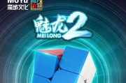 魔域磁力魔方二代玩法有哪些？