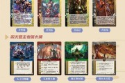 三国杀中有哪些种类的牌？各自的牌名是什么？