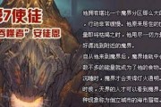 dnf使徒背后的故事有哪些感人之处？