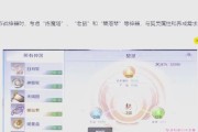 完美世界阵法名字怎么改？如何修改阵法名称？