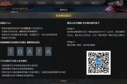 CF中如何有效攻击其他玩家？攻击其他玩家的技巧有哪些？