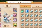 《迷你西游》游戏中令人眼前一亮的套装效果（探索迷你西游的奇妙世界）