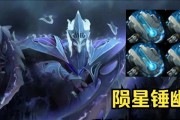 凤凰dota2飞接陨星锤操作技巧是什么？如何完美连招？