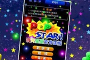消灭星星3怎么玩？你能成功消灭所有星星吗？