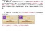 魔域祈法圣者出征的策略是什么？如何配置？
