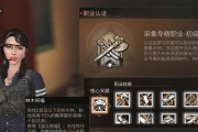 《明日之后》新手副武器选择攻略（如何选择适合新手的副武器）
