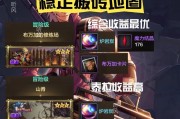 地下城跨界石如何搬运？搬运跨界石的技巧有哪些？