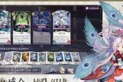 《阴阳师百闻牌头像获取方法大揭秘》（独家攻略）