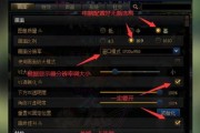 地下城账号密码如何更换？