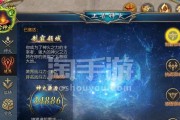 魔域手游竞技模式无法开启怎么办？
