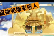 部落冲突抽奖活动参与方法？