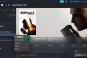 消逝的光芒2抓钩获得方法是什么？解锁抓钩的步骤详细说明？