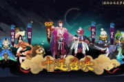 阴阳师至臻券怎么赠送？赠送至臻券的具体流程是什么？