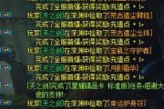 龙腾地下城密码输入步骤是什么？如何正确输入密码？