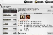 侠客最新峨眉擂台玩法攻略（以游戏为主）