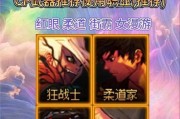 dnf温柔为何如此受欢迎？其背后的原因是什么？