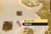 妄想山海侍卫（探索游戏世界）