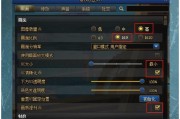 地下城物品掉落位置如何调整？
