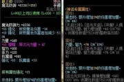 dnf战斗训练中装备如何获得？