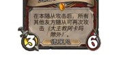 炉石传说翻牌卡使用技巧有哪些？