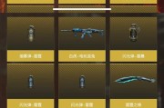 CF擎天武器如何刷取？有效方法有哪些？