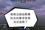 如何在战舰世界中设置强制观战？强制观战的条件是什么？