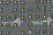 龙之谷魔导师技能介绍？技能使用策略有哪些？