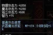 《独立防线》最强武器TOP6（一览游戏中不可或缺的神器）
