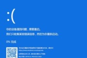 绝地求生滤镜导致蓝屏如何解决？有哪些可能的解决步骤？
