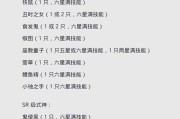 阴阳师技能修改的方法和注意事项有哪些？