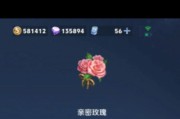王者荣耀花花如何刷取？技巧有哪些？