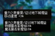 地下城端游外传放弃的角色如何找回？找回步骤是什么？