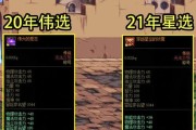 DNF中哪些称号属性最值得获取？如何选择适合自己的称号？