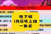 dnf龙岩购买物品流程是什么？