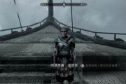 《以上古卷轴5重制版》支线任务攻略（打造最强龙裔）