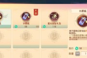 《梦幻西游》游戏花豆交易获得方法（花豆交易攻略）