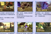 龙之谷持续刷巢穴的技巧是什么？