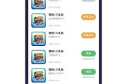 部落冲突存档方法是什么？