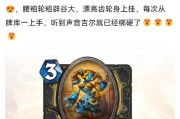 dj挖掘者在炉石传说中的使用技巧是什么？