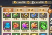 部落冲突邪恶活动玩法是什么？如何有效参与？