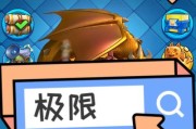 皇室战争与电脑对战的技巧是什么？如何设置电脑对手？