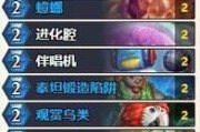 《炉石传说》中代码的获取方式是什么？