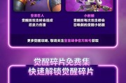 皇室战争觉醒卡槽开启条件是什么？如何开启觉醒卡槽？