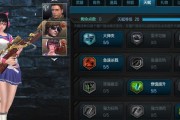 《六龙争霸3D》游戏天赋韬略攻略