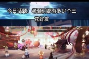 阴阳师式神碎片如何赠送？