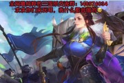 三国杀游戏中半价皮肤有哪些？购买半价皮肤的时机是什么？