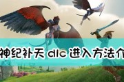 以渡神纪芬尼斯崛起（探索史诗般的音乐之旅）