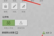 我的世界中如何邀请队友加入队伍？邀请队友的步骤是什么？