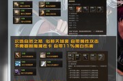 dnf剑魂带什么项链？剑魂角色适合的项链有哪些？